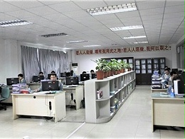 五金沖壓設備安全作業(yè)規(guī)范-佛山市五金有限公司