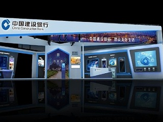 科技創(chuàng)新，建行推出無人操作銀行和便民服務(wù)-誠瑞豐五金沖壓廠